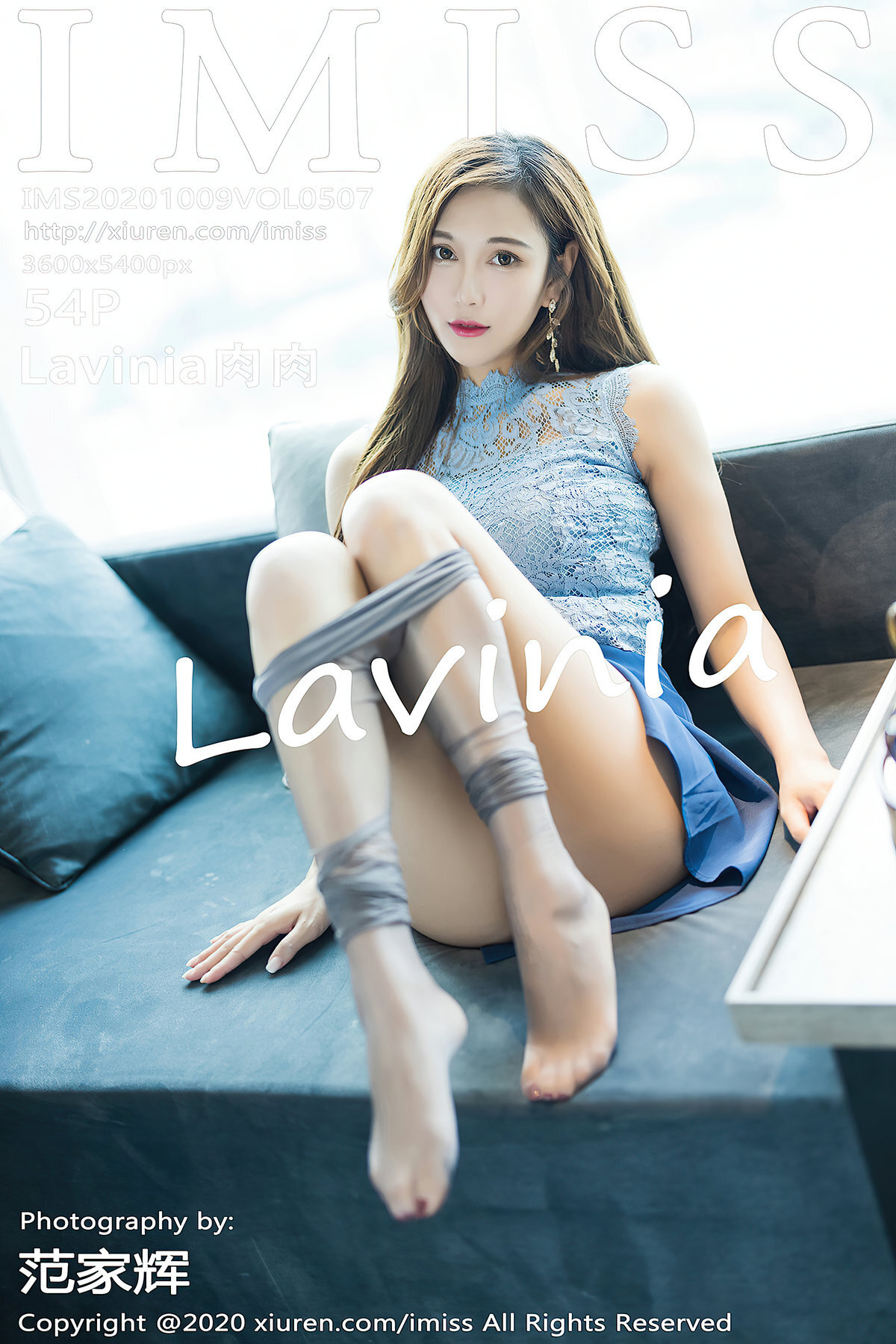 IMiss爱蜜社 2020.10.09 Vol.507 Lavinia肉肉